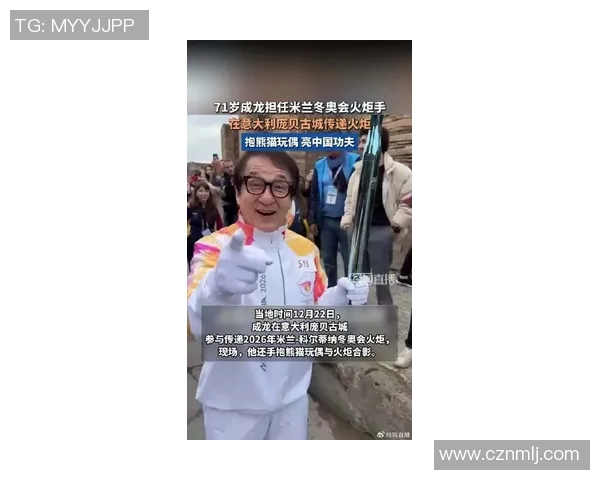 71岁成龙传递冬奥火炬传递爱与和平的精神与希望